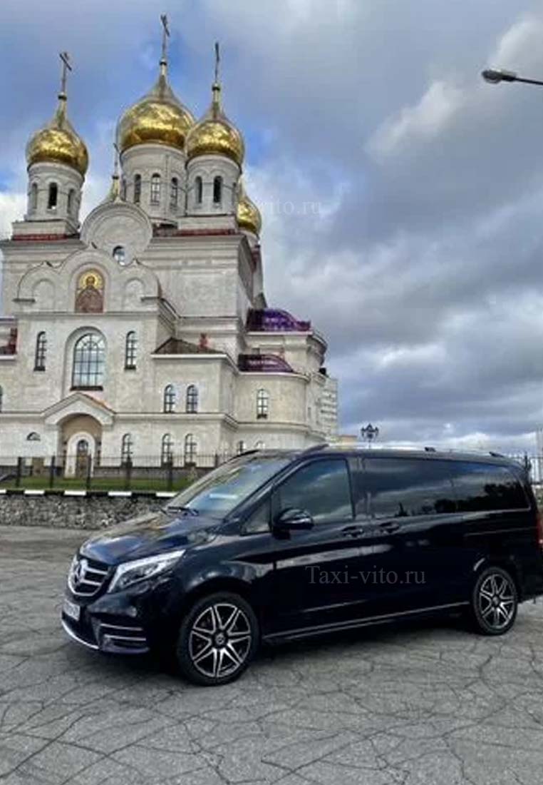 Аренда Mercedes V-Class с водителем на свадьбу в Москве