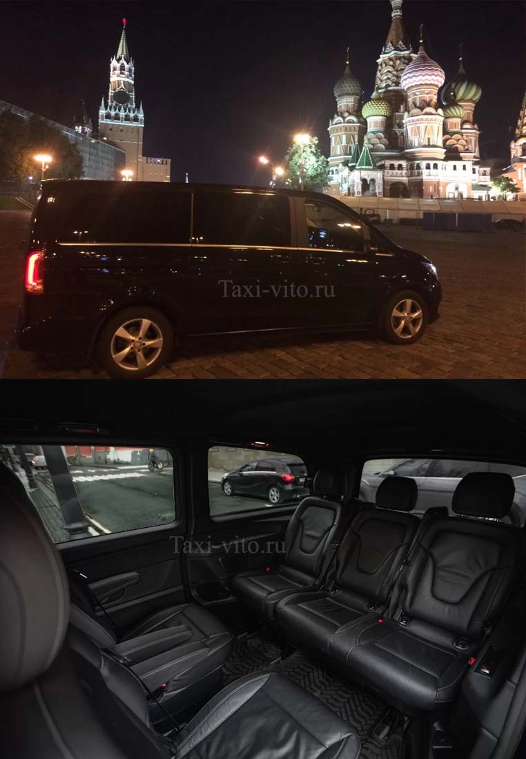 Аренда микроавтобуса на экскурсию в Москве