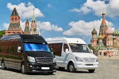Аренда микроавтобуса с водителем для экскурсии по Москве