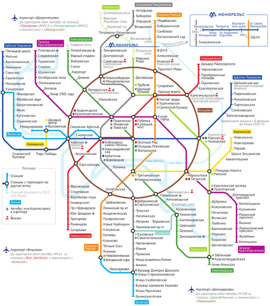 Карта онлайн заказа такси Мерседес к любой станции метро Москвы