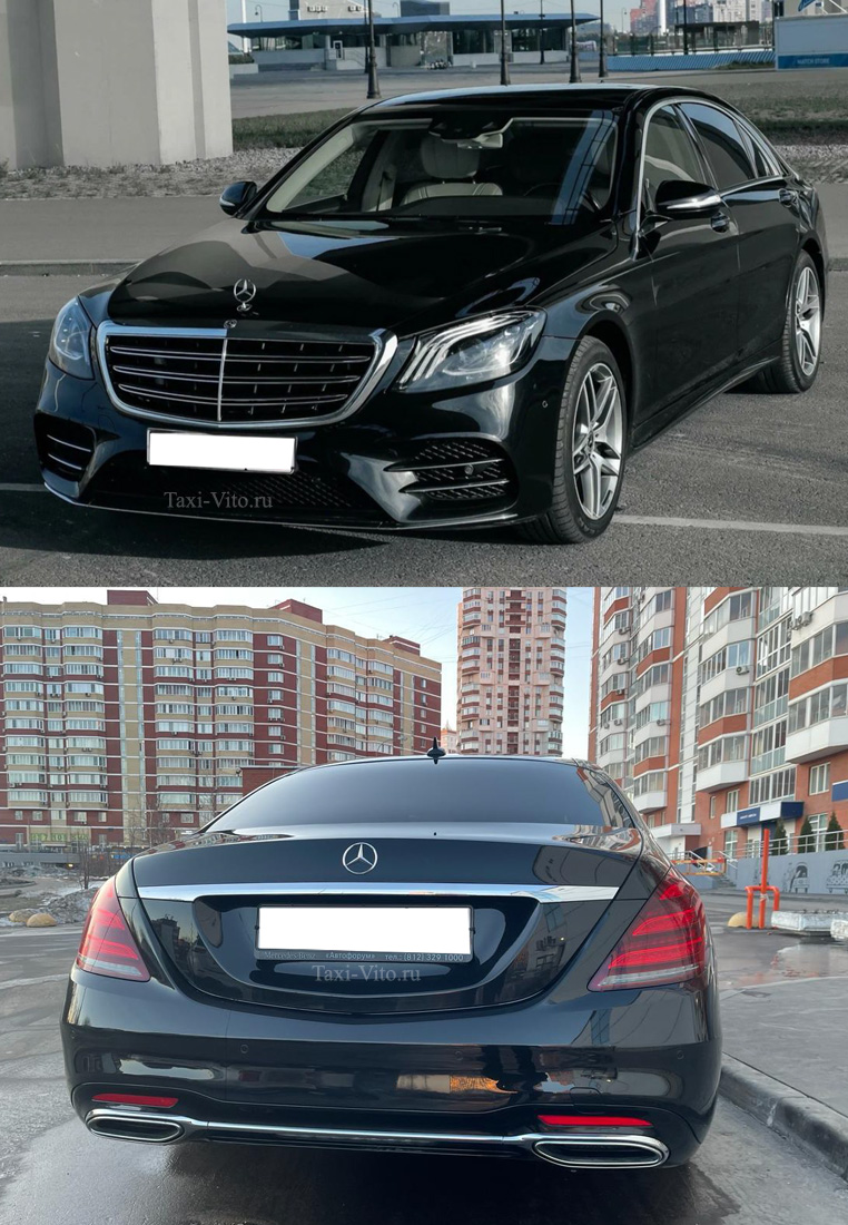 Аренда Mercedes-Benz S-Class W222 с водителем
