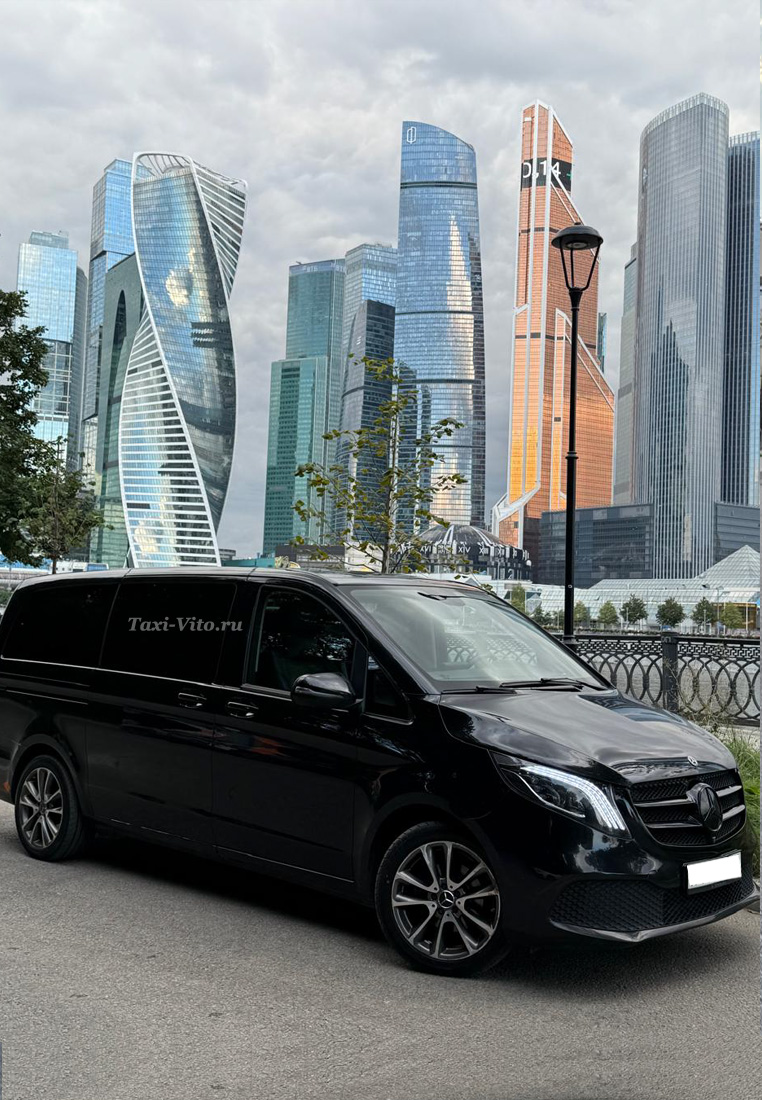 Заказ такси Мерседес V Класса Extra Long аренда с водителем в Москве