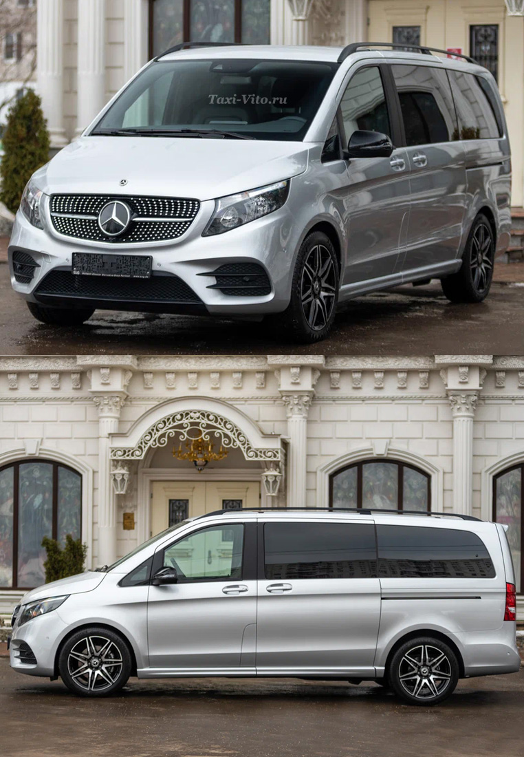 Заказ такси Мерседес V Класса серебристый аренда с водителем в Москве