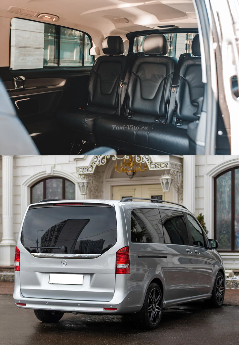 Заказ такси Мерседес V Класса серебристый аренда с водителем в Москве