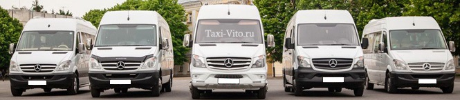 Аренда Mercedes Sprinter с водителем Мерседес Бенц Спринтер заказ в Москве